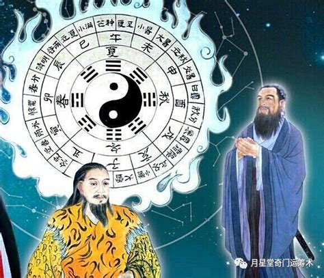 天星风水|天星风水实战手册